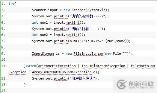 JDK1.7与JDK1.8对于异常的支持