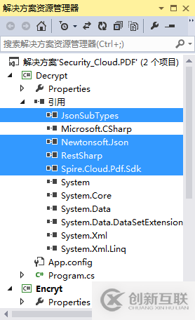 C# 加密、解密PDF文档（基于Spire.Cloud.PDF.SDK）