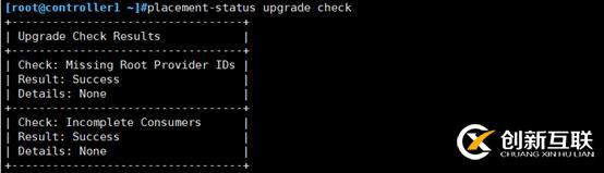 Openstack（三）：glance镜像服务和placement服务