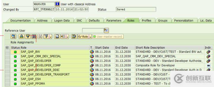 SAP CRM行业解决方案里的产品主数据高级搜索功能是怎样的