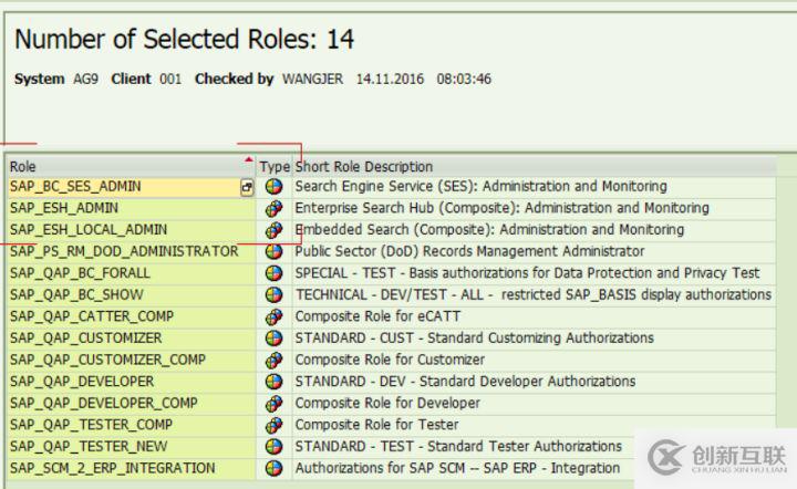 SAP CRM行业解决方案里的产品主数据高级搜索功能是怎样的