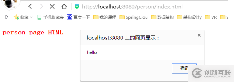 SpringBoot中静态资源访问的方法