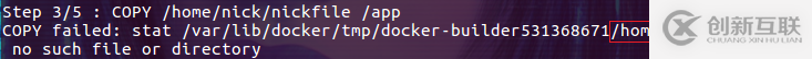 如何在Dockerfile 中使用COPY与ADD命令