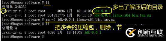 Linux系统下安装jdbc与tomcat的图文教程