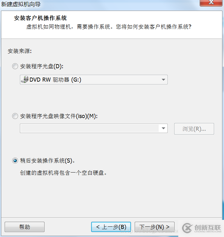 如何安装Vmware12虚拟机以及Oracle