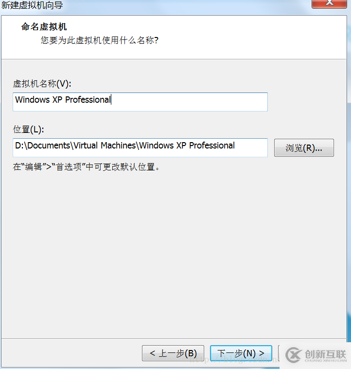 如何安装Vmware12虚拟机以及Oracle