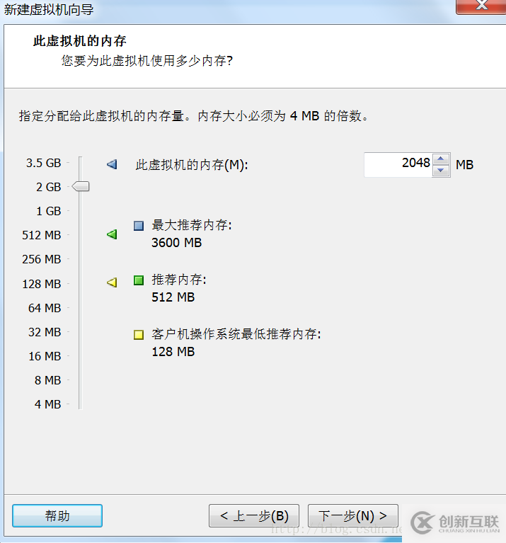 如何安装Vmware12虚拟机以及Oracle