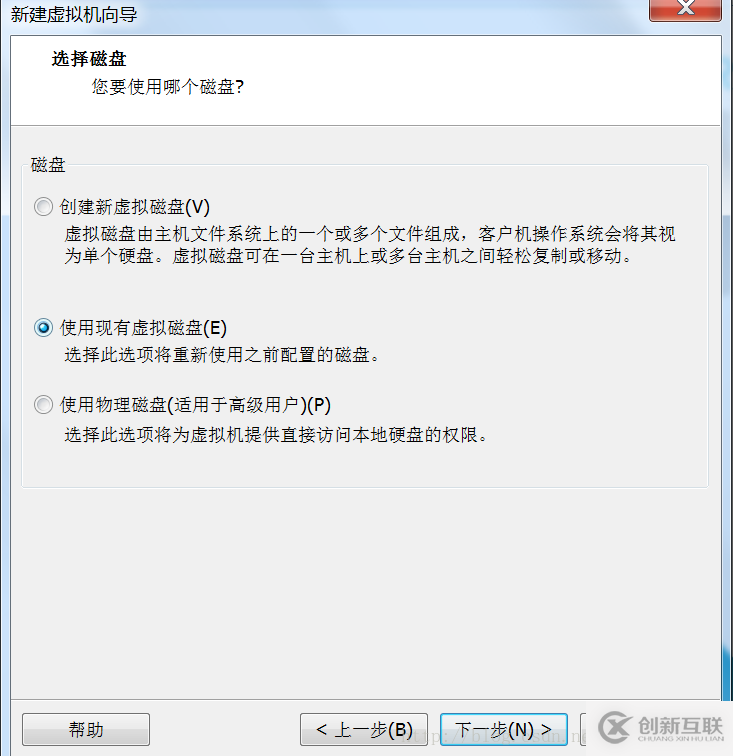 如何安装Vmware12虚拟机以及Oracle