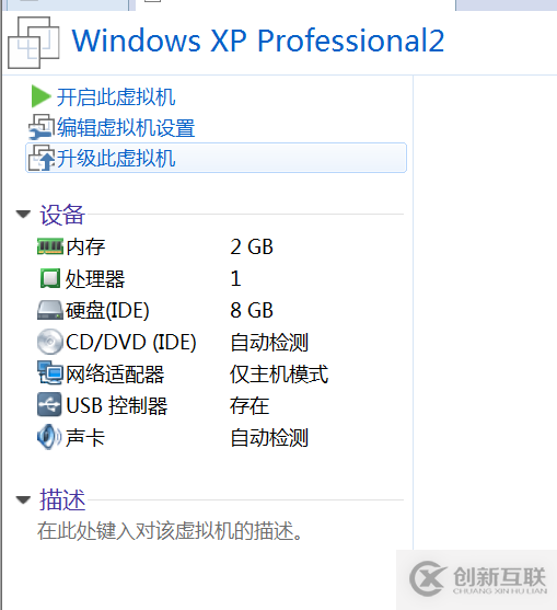 如何安装Vmware12虚拟机以及Oracle