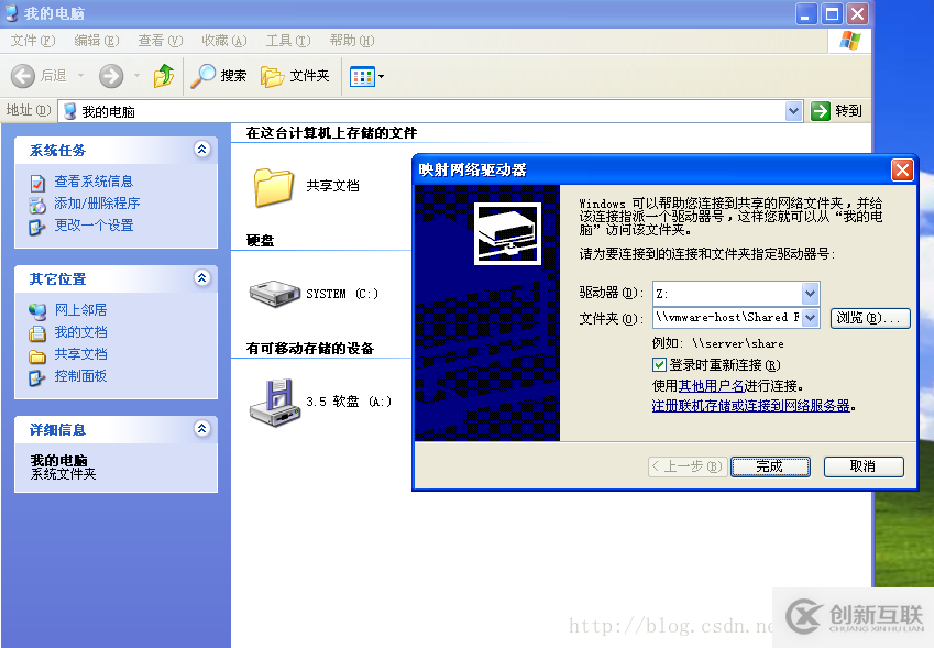 如何安装Vmware12虚拟机以及Oracle