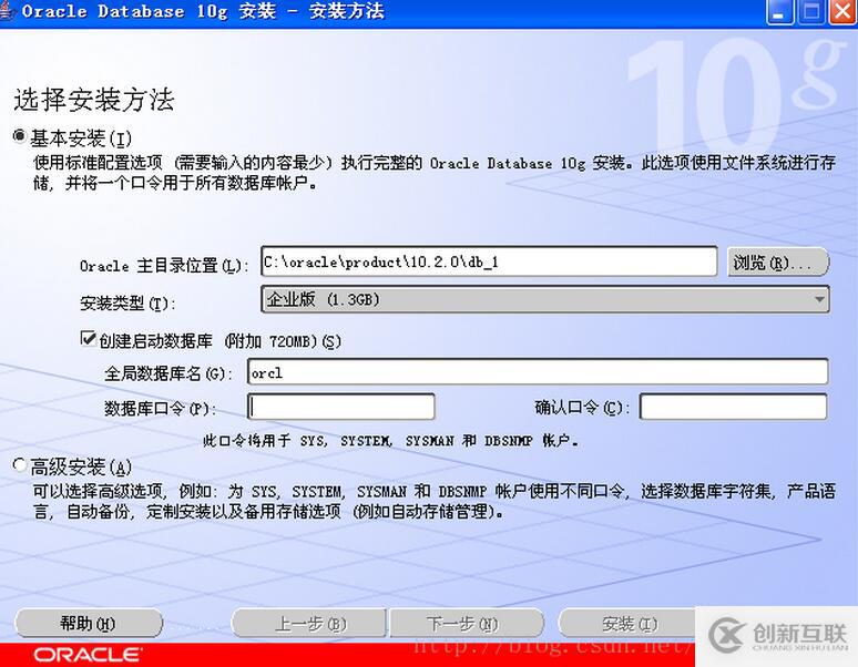 如何安装Vmware12虚拟机以及Oracle