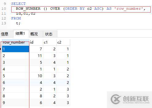 MySQL 8.0 窗口函数