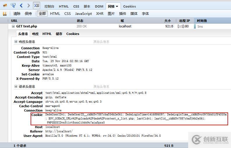 php不能获取cookie问题处理怎么办