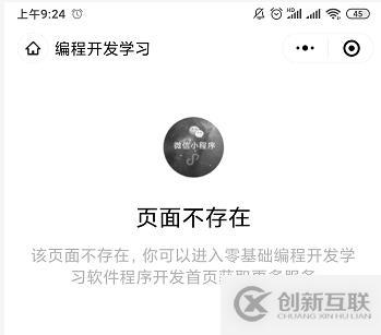 借助云开发10行代码生成小程序码，可以微信扫码快速进入指定小程序页