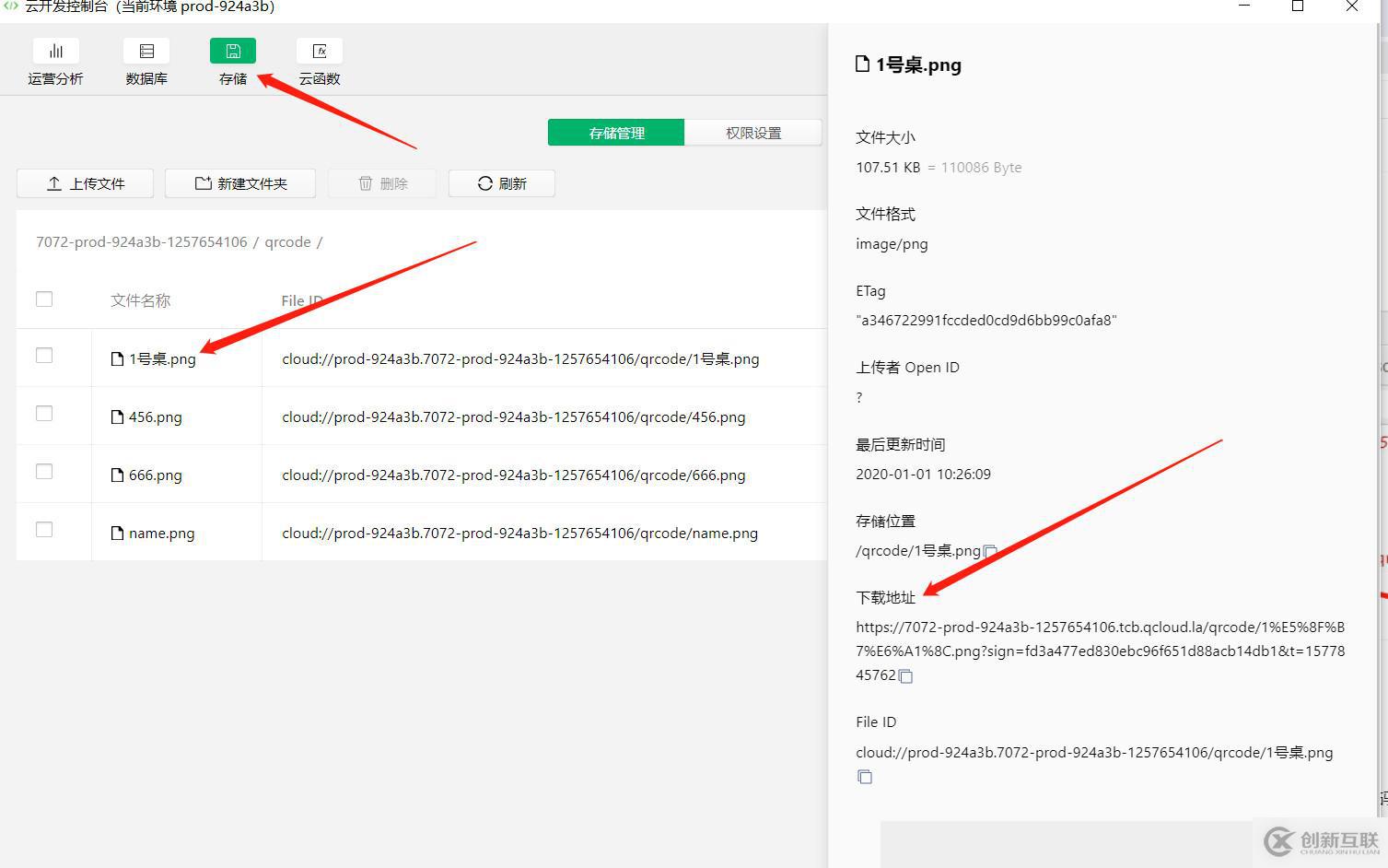 借助云开发10行代码生成小程序码，可以微信扫码快速进入指定小程序页