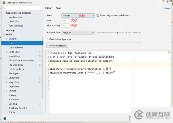 python中Pycharm如何安装及配置字体主题,换行,自动更新