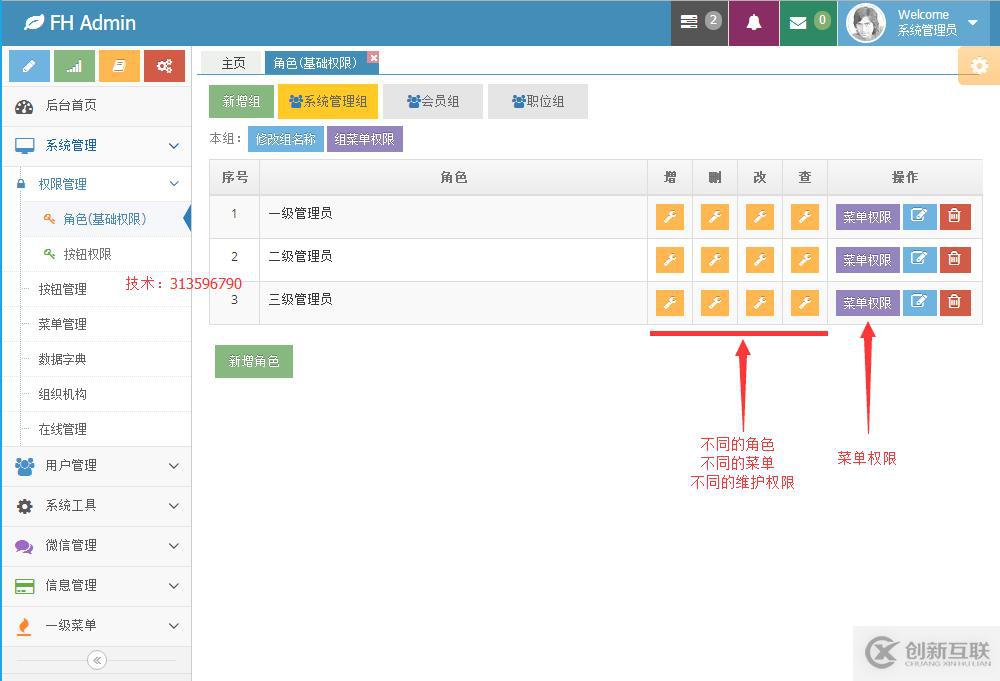 java sql编辑器 动态报表 数据库备份还原