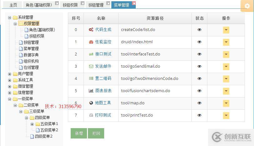 java sql编辑器 动态报表 数据库备份还原