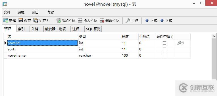 Python爬虫：爬取小说并存储到数据库