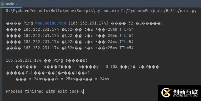 Python中os模块和shutil模块的示例分析