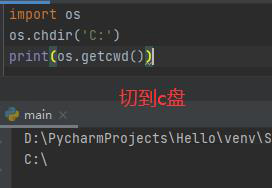 Python中os模块和shutil模块的示例分析