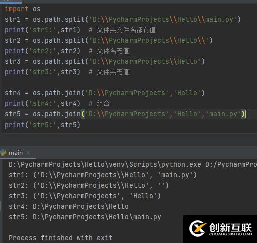 Python中os模块和shutil模块的示例分析