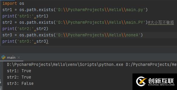 Python中os模块和shutil模块的示例分析