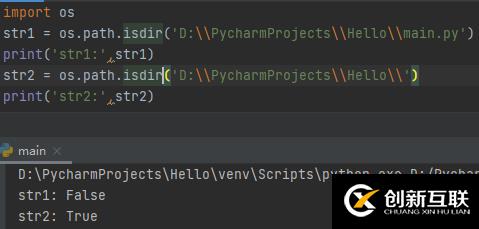 Python中os模块和shutil模块的示例分析