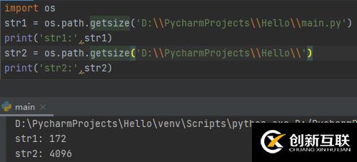 Python中os模块和shutil模块的示例分析