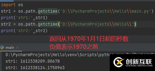 Python中os模块和shutil模块的示例分析