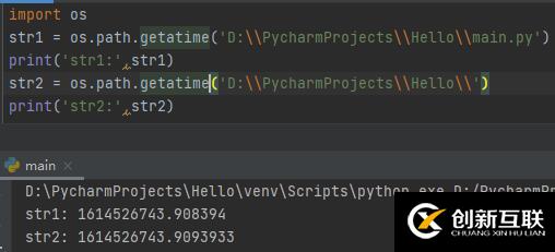 Python中os模块和shutil模块的示例分析