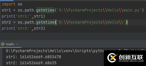 Python中os模块和shutil模块的示例分析
