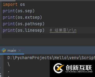 Python中os模块和shutil模块的示例分析