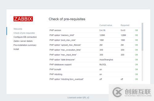 CentOS7.3yum安装zabbix3.2