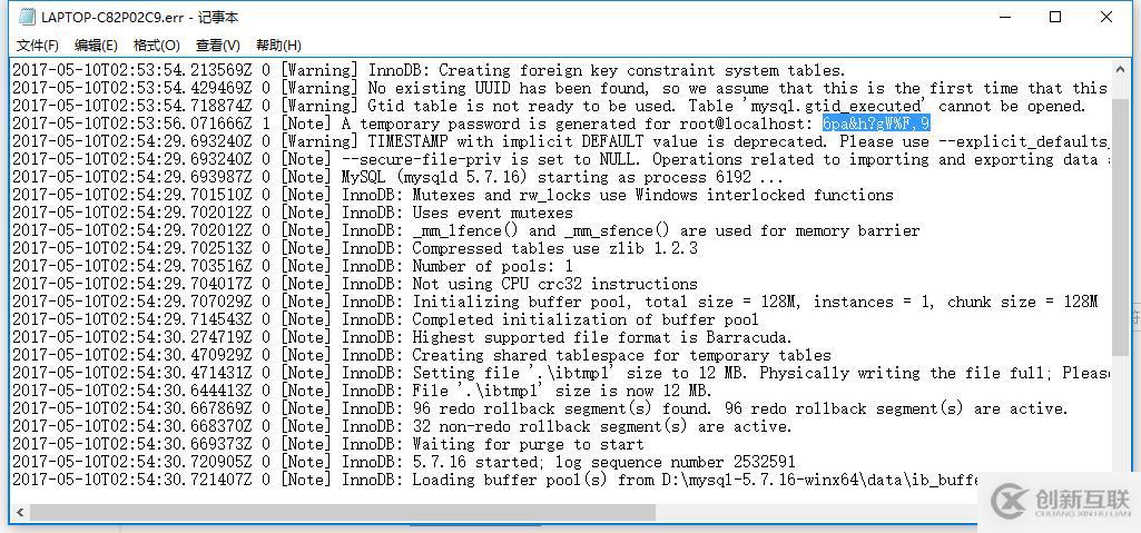 mysql5.7windows下zip安装注意事项