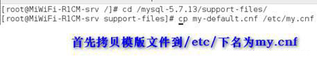 MySQL：安装和基于SSL加密的主从复制（基于5.7）