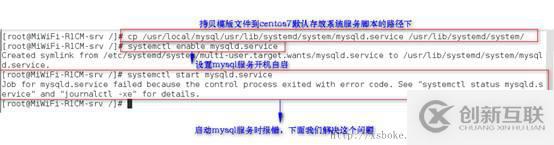 MySQL：安装和基于SSL加密的主从复制（基于5.7）