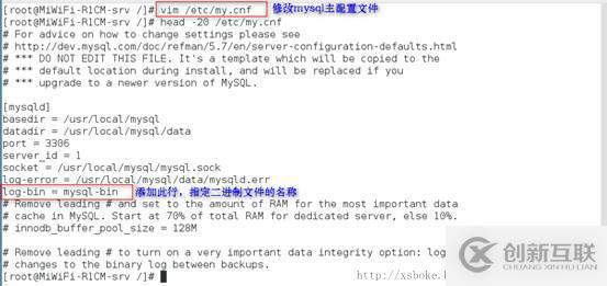 MySQL：安装和基于SSL加密的主从复制（基于5.7）