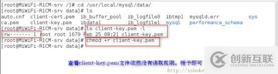 MySQL：安装和基于SSL加密的主从复制（基于5.7）