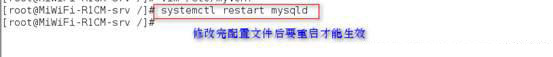 MySQL：安装和基于SSL加密的主从复制（基于5.7）