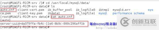 MySQL：安装和基于SSL加密的主从复制（基于5.7）