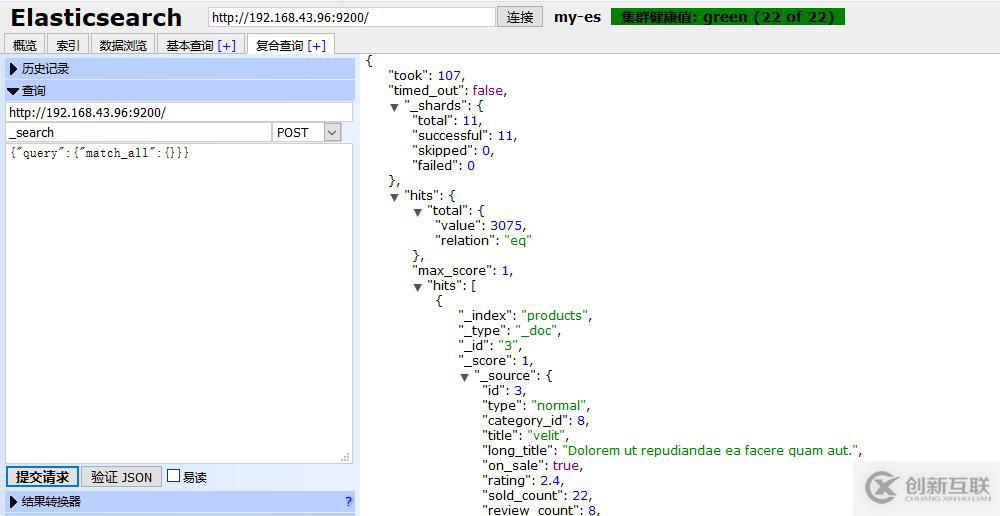 Elasticsearch7.3学习笔记3- head插件安