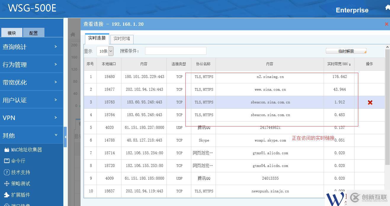 如何屏蔽https网站，禁止https网站的访问？