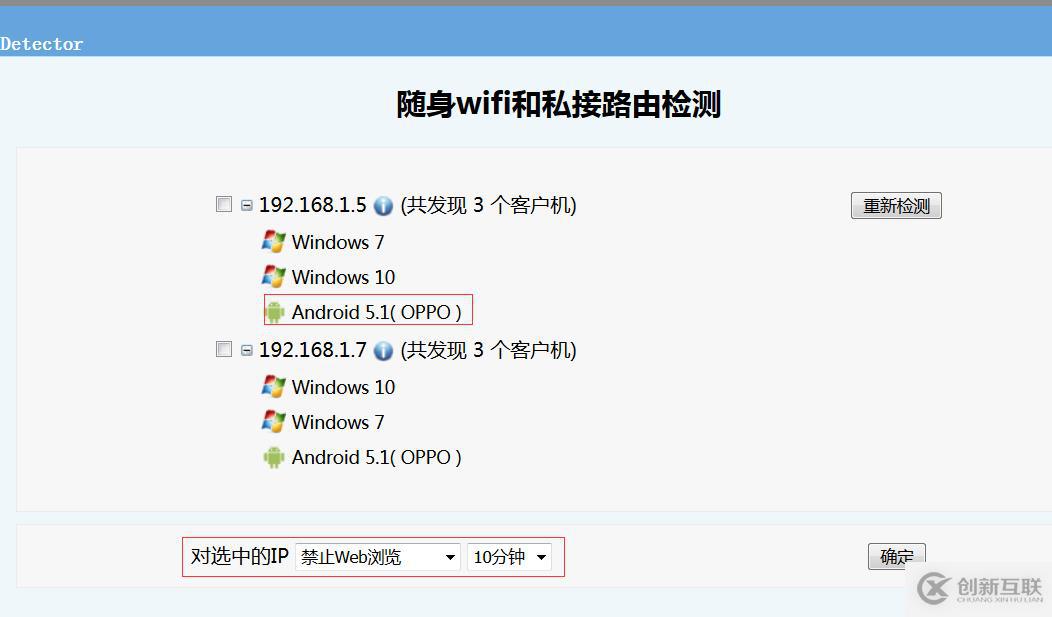 中小型局域网上网管理组网方案