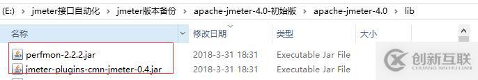 jmeter如何使用内部插件监控压测资源信息