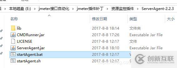 jmeter如何使用内部插件监控压测资源信息