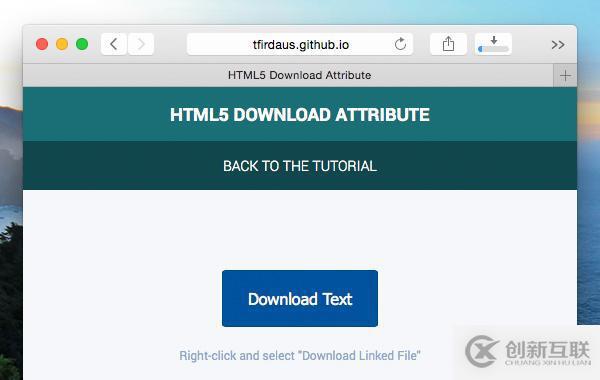 HTML5中强制下载属性download的使用方法