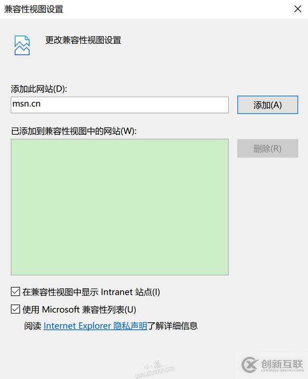 Microsoft Edge浏览器下载文件乱码修复方法(二)