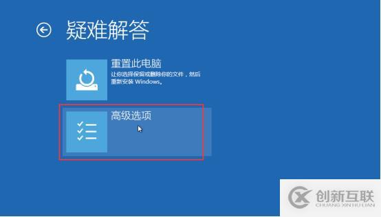 Win10账户已被锁定解决方法