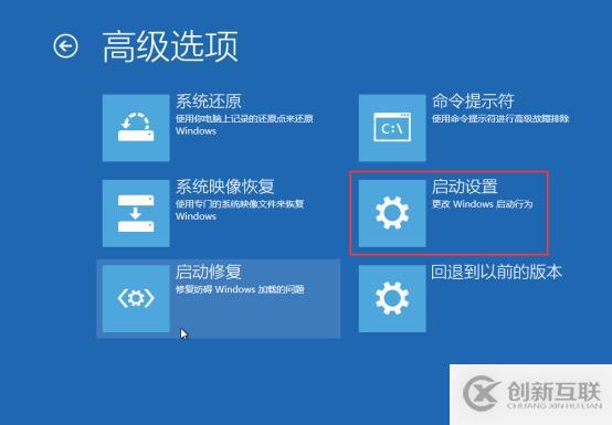 Win10账户已被锁定解决方法